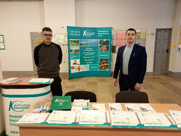 8 апреля 2024 года